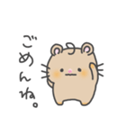 ハムスターのはむれっと（個別スタンプ：37）