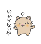 ハムスターのはむれっと（個別スタンプ：39）