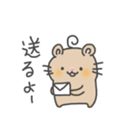 ハムスターのはむれっと（個別スタンプ：40）