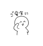 やさシュール（個別スタンプ：11）