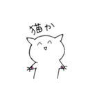 やさシュール（個別スタンプ：31）