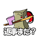 ういろん（個別スタンプ：2）