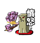 ういろん（個別スタンプ：3）