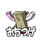 ういろん（個別スタンプ：4）