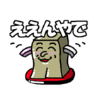 ういろん（個別スタンプ：6）