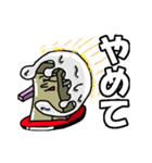 ういろん（個別スタンプ：8）