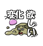 ういろん（個別スタンプ：10）