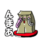 ういろん（個別スタンプ：12）