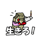 ういろん（個別スタンプ：13）