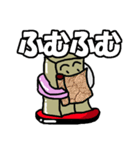 ういろん（個別スタンプ：16）