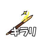 ういろん（個別スタンプ：17）