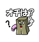 ういろん（個別スタンプ：24）