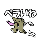 ういろん（個別スタンプ：25）
