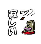 ういろん（個別スタンプ：28）