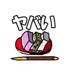 ういろん（個別スタンプ：37）