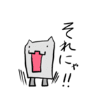 毒舌猫（個別スタンプ：24）