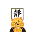 MEGA  ニャン vol.2（個別スタンプ：16）