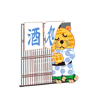 MEGA  ニャン vol.2（個別スタンプ：20）