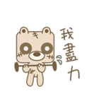 Zombie-Bear_Brook（個別スタンプ：3）