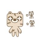 Zombie-Bear_Brook（個別スタンプ：7）