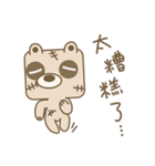 Zombie-Bear_Brook（個別スタンプ：8）