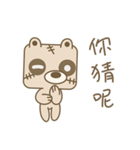 Zombie-Bear_Brook（個別スタンプ：9）