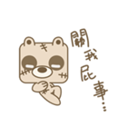 Zombie-Bear_Brook（個別スタンプ：12）