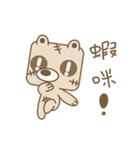 Zombie-Bear_Brook（個別スタンプ：15）