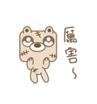 Zombie-Bear_Brook（個別スタンプ：23）