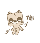 Zombie-Bear_Brook（個別スタンプ：29）