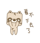 Zombie-Bear_Brook（個別スタンプ：33）