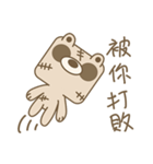 Zombie-Bear_Brook（個別スタンプ：36）