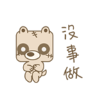 Zombie-Bear_Brook（個別スタンプ：37）