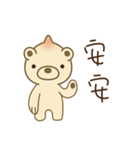 Onion Bear_Big Joe（個別スタンプ：1）