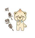 Onion Bear_Big Joe（個別スタンプ：2）