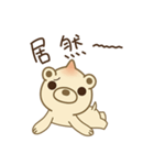 Onion Bear_Big Joe（個別スタンプ：3）