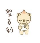 Onion Bear_Big Joe（個別スタンプ：4）