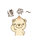 Onion Bear_Big Joe（個別スタンプ：5）