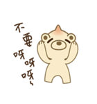 Onion Bear_Big Joe（個別スタンプ：7）