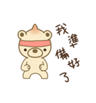 Onion Bear_Big Joe（個別スタンプ：8）