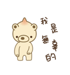 Onion Bear_Big Joe（個別スタンプ：12）