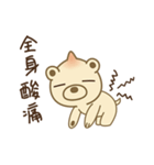 Onion Bear_Big Joe（個別スタンプ：13）