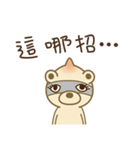 Onion Bear_Big Joe（個別スタンプ：15）