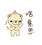 Onion Bear_Big Joe（個別スタンプ：21）