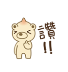 Onion Bear_Big Joe（個別スタンプ：26）