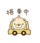 Onion Bear_Big Joe（個別スタンプ：30）