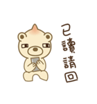 Onion Bear_Big Joe（個別スタンプ：34）