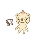 Onion Bear_Big Joe（個別スタンプ：35）