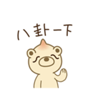 Onion Bear_Big Joe（個別スタンプ：38）