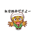 配達員スタンプ2。ポジティブ追加（個別スタンプ：2）